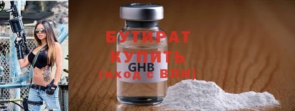 MDMA Premium VHQ Белоозёрский