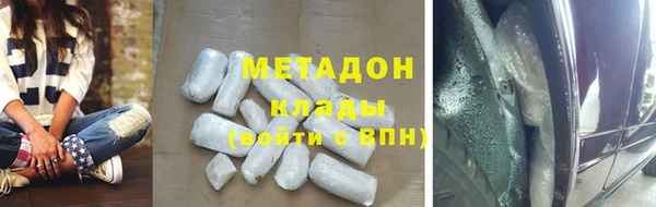 MDMA Premium VHQ Белоозёрский